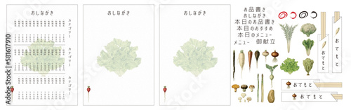 印刷するだけですぐに使える 洋食店のおしらせ、ご案内テンプレート素材