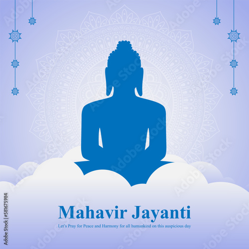 Vector illustration of Mahavir Jayanti wishes banner photo