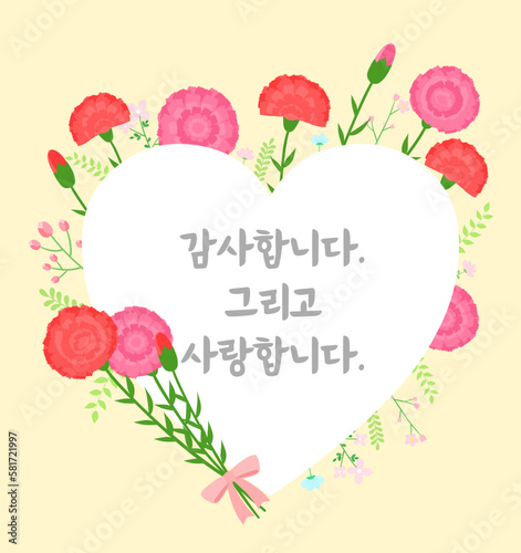 카네이션일러스트