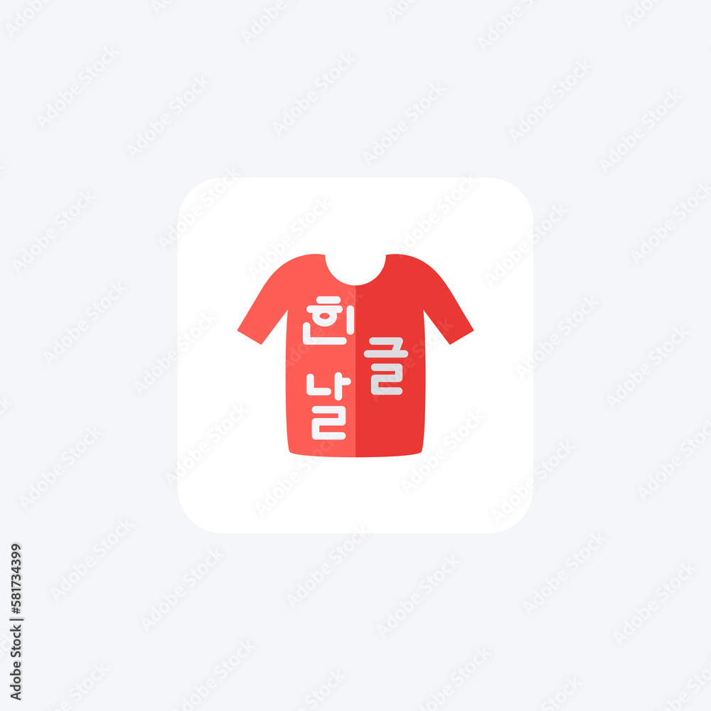 Hangul, hangul day fully editable vector fill icon
Hangul, hangul day fully editable vector fill icon