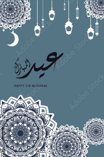 Eid mubarak flat design