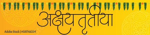 Calligraphy in Hindi & Marathi “Akshay Tritiya chya Hardika Shubhechha”. Translation - Good wishes on an annual spring time festival of the Hindus called Akshay Tritiya in India. photo