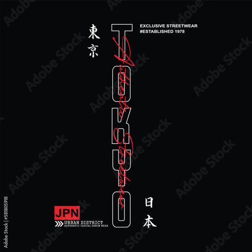tokyo japan urban clothing typography design
