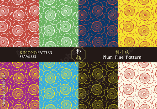 Kimono pattern-plum fine pattern-	