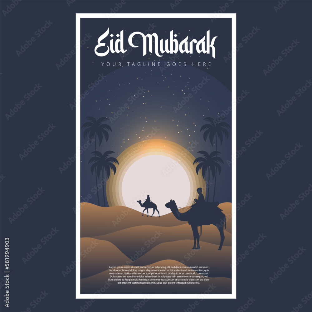 Eid mubarak islamic greeting card template vector image