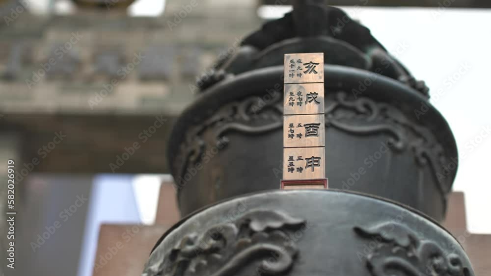 Canton Clepsydra, Chinese Water Clock Canton Clepsydra, Chinese Water Clock