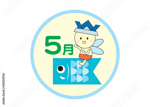 5月鯉のぼりに乗った妖精のアイコン