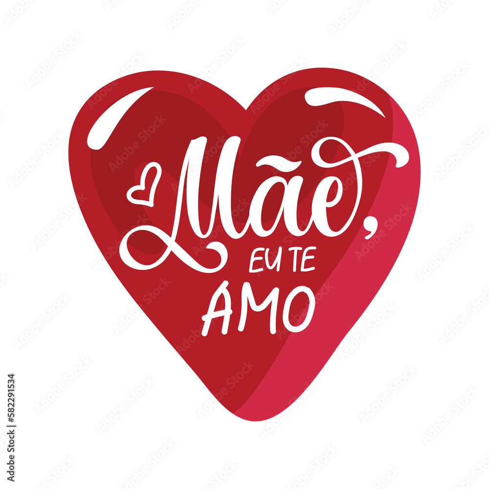 Mom I love you (Mae eu te amo) handwritten text in Portuguese Mother's day template. Phrase for greeting card, invitation, banner, poster. Modern brush calligraphy, hand lettering typography Mom I love you (Mae eu te amo) handwritten text in Portuguese Mother's day template. Phrase for greeting card, invitation, banner, poster. Modern brush calligraphy, hand lettering typography