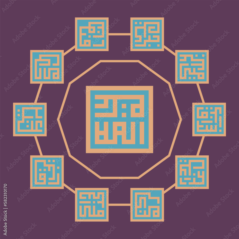 Circle Islamic calligraphy of 10 angels in Kufi square style