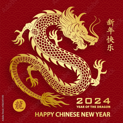 Happy Chinese new year 2024 Dragon Zodiac sign