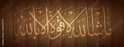 vector Arabic calligraphy design Masha ALLAH la quwwata illa billa translation as all wills of Allah, There is no power and strength except with Allah's permission. for wall decoration and others