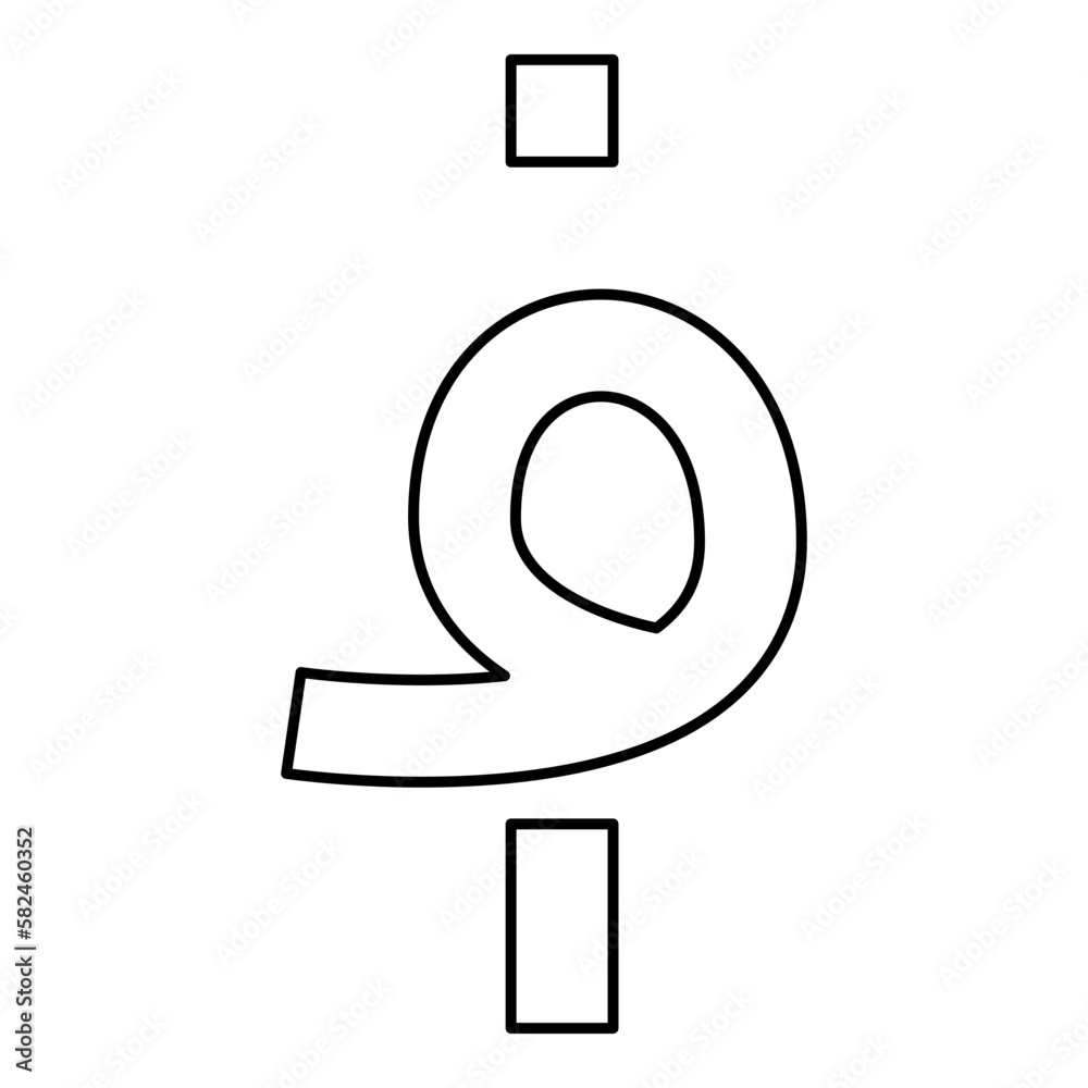 Afghani currency symbol Afghan Afghani AFN sign money contour outline ...