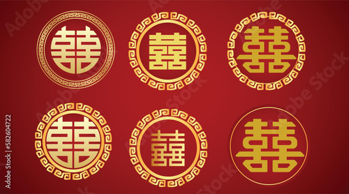 Double Happiness Chinese Characters, 囍