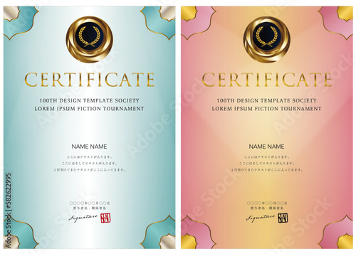 賞状１１２　certificate　ディプロマ　表彰状　卒業証