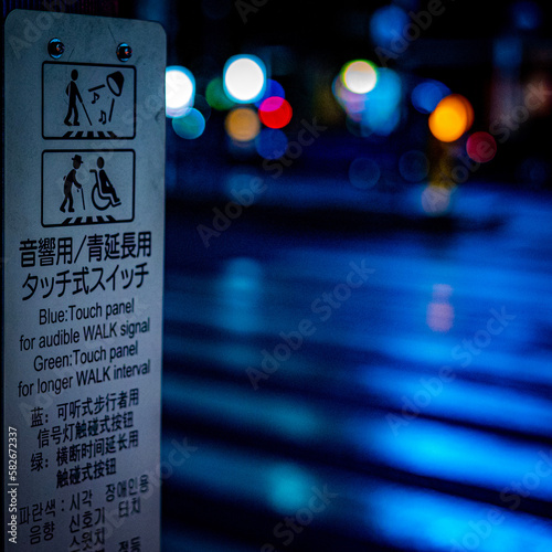 traffic light at night