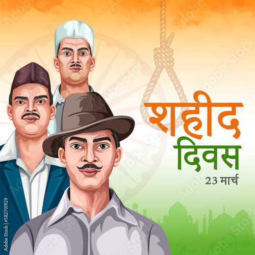 Freedom Fighter and National Hero of India Bhagat Singh, Rajguru, and Sukhdev. Vector illustration. Martyr's day memory on March 23 in India.