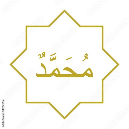 Names of Muhammad PBUH, Prophet in Islam or Moslem, Arabic Calligraphy Design for Writing Muhammad or Mohammad or Mohammed PBUH in Islamic Text. Format PNG