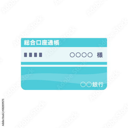 通帳