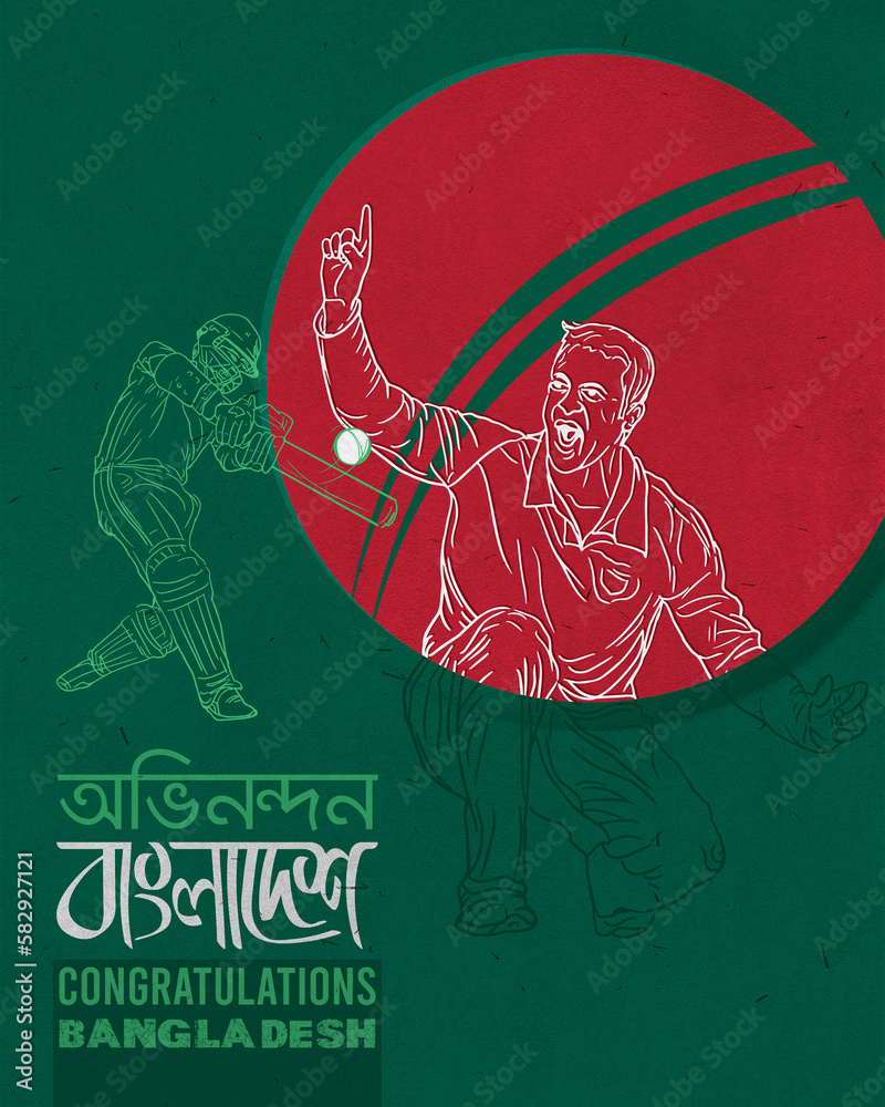 Congratulations, Bangladesh Cricket team. Bangladesh flag texture