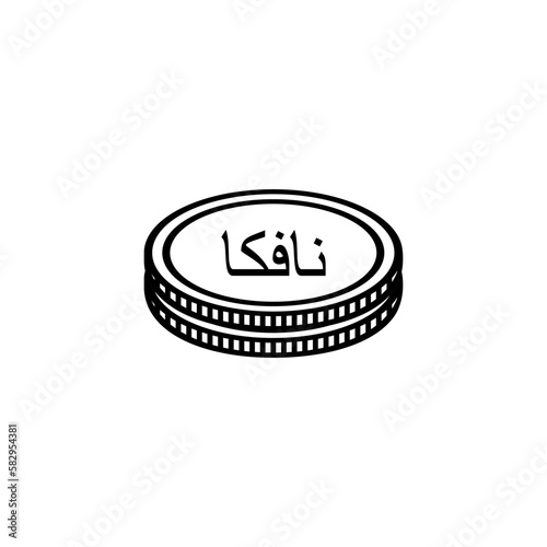 Eritrea Currency Symbol (Arabic Version), Eritrean Nafka Icon, ERN Sign. Vector Illustration