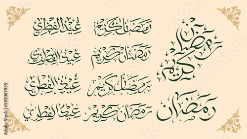 Ramadan mubarak in arabic calligraphy design element on a transparent background vector illustration