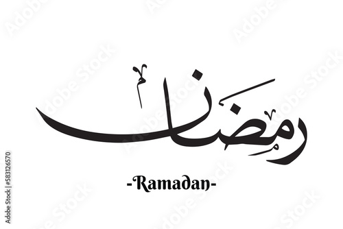 Vector graphic of black and white ramadan arabic calligraphy with naskhi khat. flat design style. suitable for background templates, banners, greeting cards, flyers, etc. design vector template