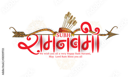 Vector Creative illustration of Lord Rama with bow arrow For Shree Ram Navami celebration.