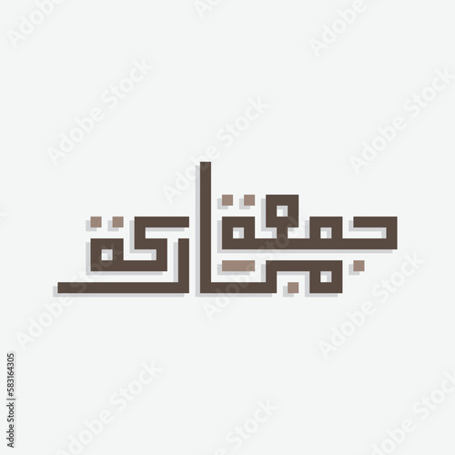Photography Juma'a Mubaraka arabic calligraphy