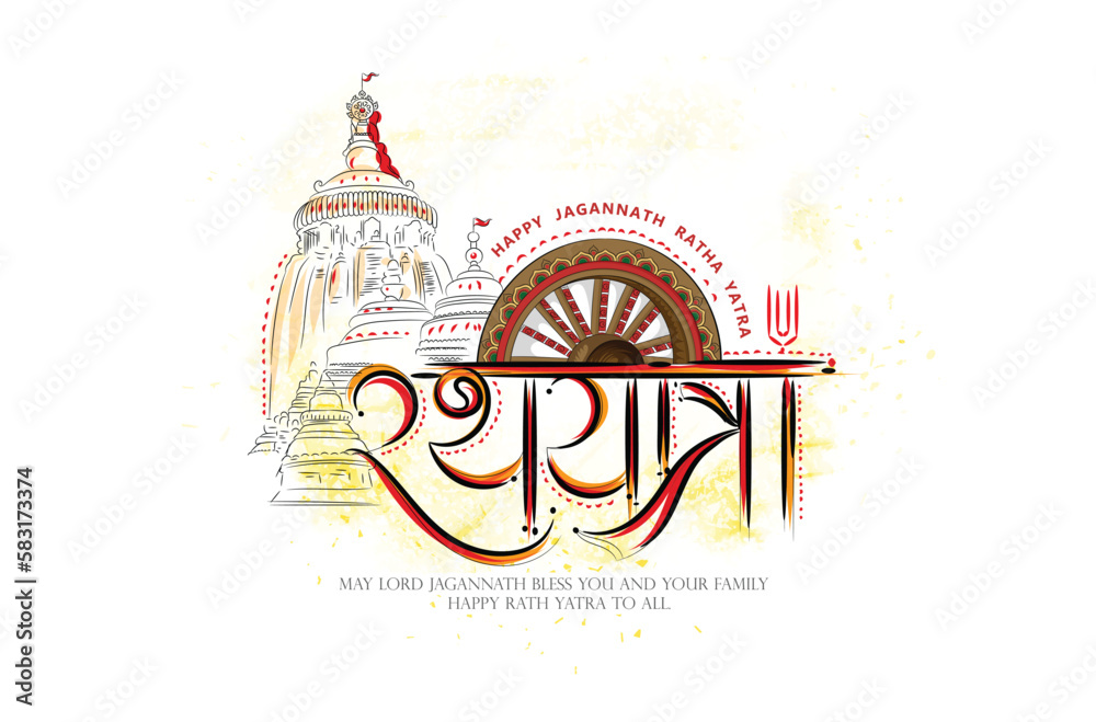 vector Sketch illustration poster of Ratha Yatra Creative hand lettring typography. 

