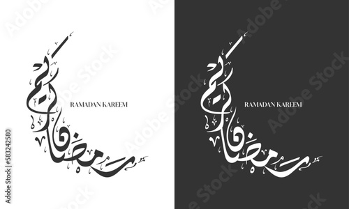 Ramadan Kareem Arabic Calligraphy Desgin Template 