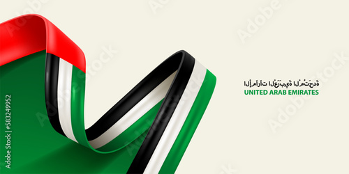 United Arab Emirates ribbon flag. Bent waving ribbon in colors of the United Arab Emirates national flag. National flag background.