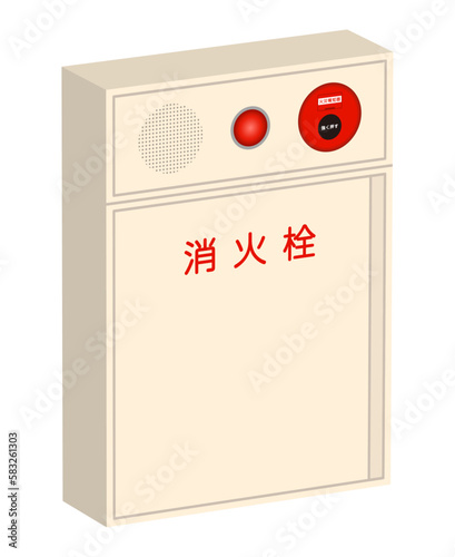消火用散水栓