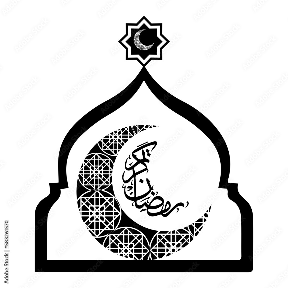 Ramadan svg, ramadan mubarak svg, muslim svg, ramadan printable, islamic svg files, Ramadan png