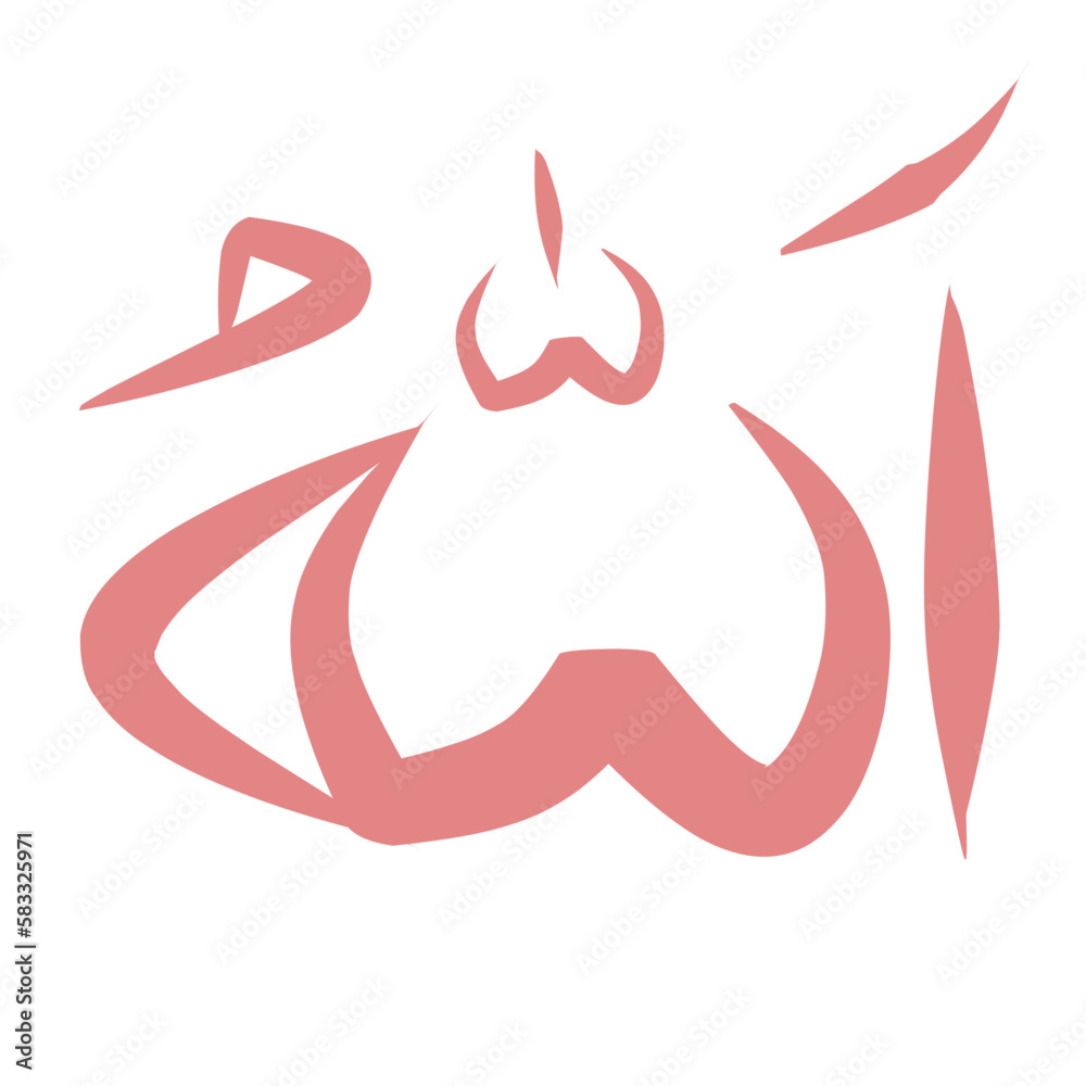 Allahu vector image on white background Allahu vector image on white background