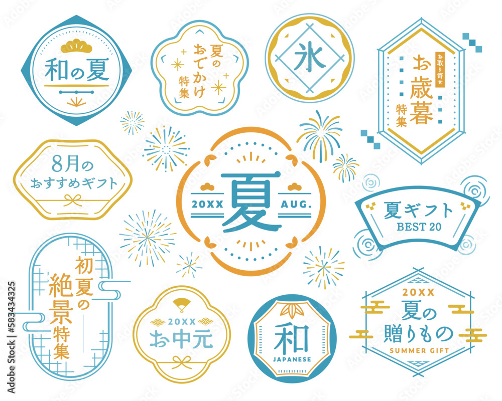 Φωτογραφία 夏のシンプルな和風フレームのセット　花火　イラスト　おしゃれ　飾り　装飾　枠　日本　デザイン　和