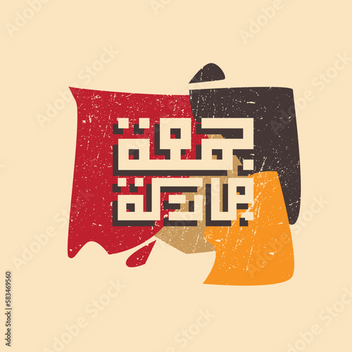 Juma'a Mubaraka arabic calligraphy design. Vintage logo type for the holy Friday. Greeting card of the weekend at the Muslim world, translated, May it be a Blessed Friday photo