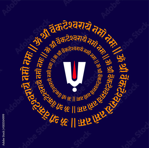 Obeisance to the Lord Venkateshay. Hindu lord mantra in Sanskrit.