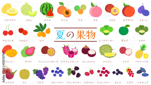 夏の果物のイラストセット。フラットなベクターイラスト。
Illustration set of summer fruits. Flat designed vector illustration.