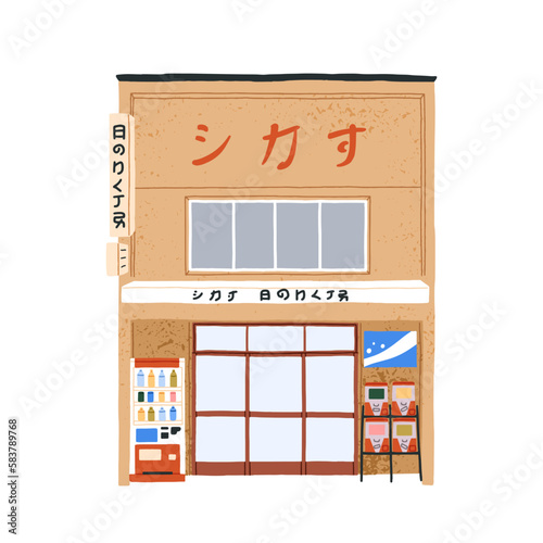 Asian building, store in Japan. Japanese shop facade. Oriental house construc...