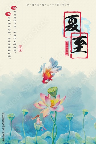 chinese wind classical zen landscape ink background poster material
