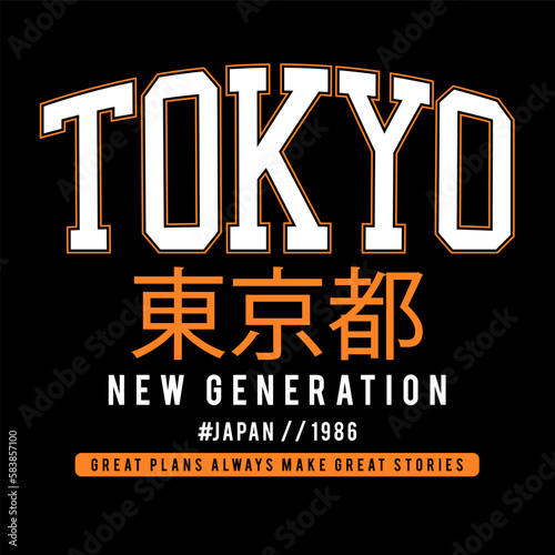 Tokyo, Japan typography graphics for slogan t-shirt.Vector illustration.Japanese with the translation: Tokyo