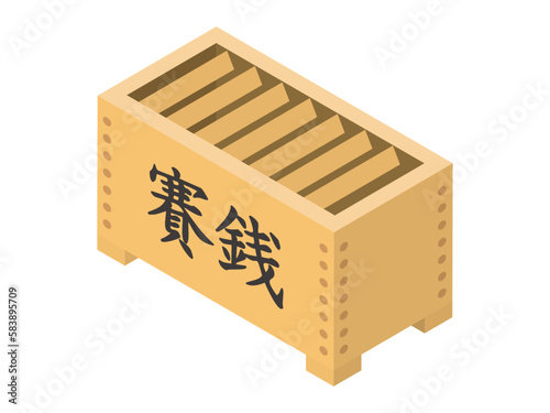 賽銭箱