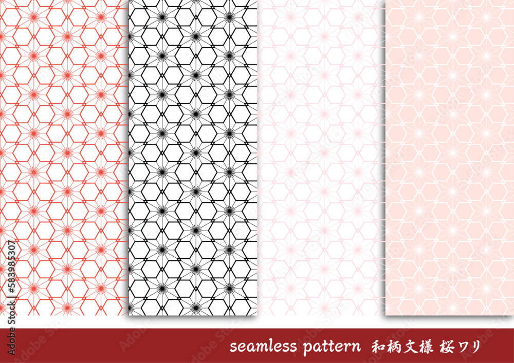 桜割りのシームレスパターンセット。日本の伝統紋様。