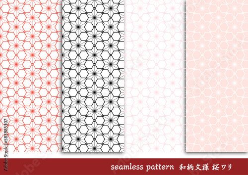 桜割りのシームレスパターンセット。日本の伝統紋様。