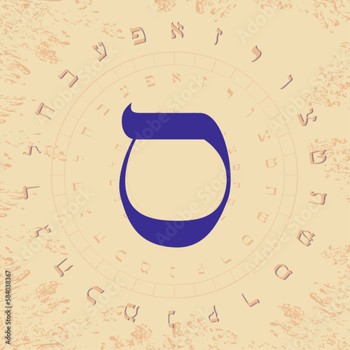 Vector illustration of the Hebrew alphabet in circular design. Hebrew letter called Samekh large and blue.	 photo