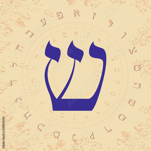 Vector illustration of the Hebrew alphabet in circular design. Hebrew letter called Shin large and blue.