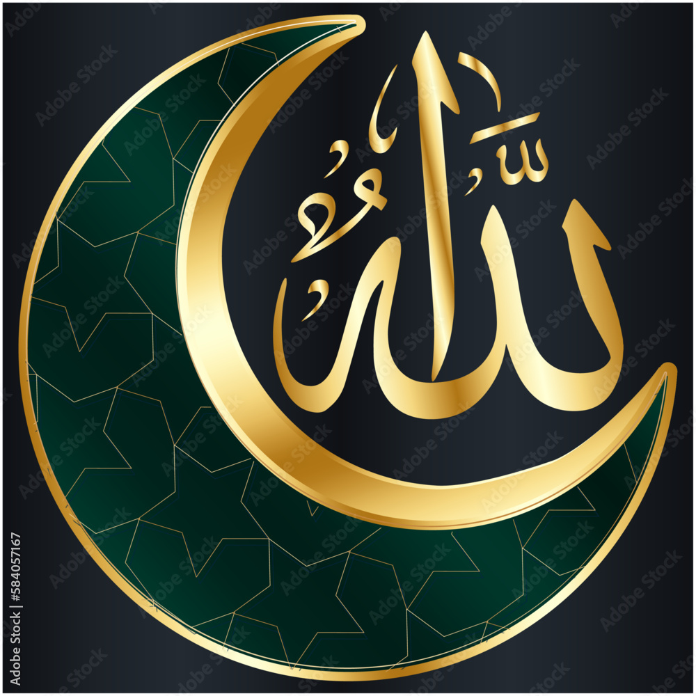 Allah names in 3D arabic typography illustration with 3D renderings. For muslims Allah is the