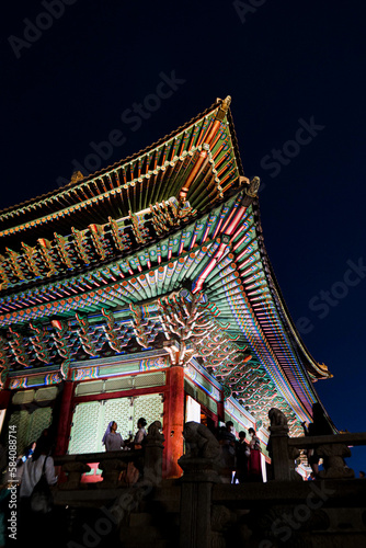 Gyeongsangbuk-do Palace in Korea photo