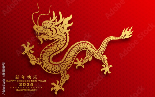 Happy chinese new year 2024 the dragon zodiac sign with flower lantern asian elements gold paper cut style on color background.   Translation   happy new year 2024 year of the dragon   
