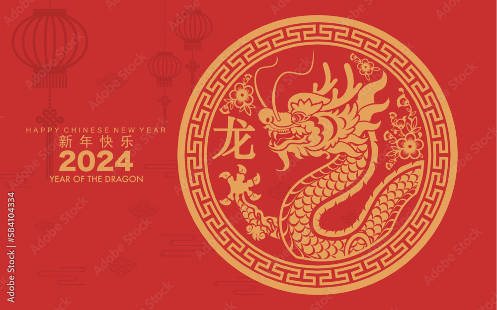 Happy chinese new year 2024 the dragon zodiac sign with flower,lantern,asian elements gold paper cut style on color background. ( Translation : happy new year 2024 year of the dragon )
Happy chinese new year 2024 the dragon zodiac sign with flower,lantern,asian elements gold paper cut style on color background. ( Translation : happy new year 2024 year of the dragon )